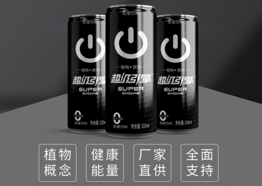 【運(yùn)動(dòng)能量提神飲料】如何喝運(yùn)動(dòng)能量提神飲料 自己的體質(zhì)適不適合喝